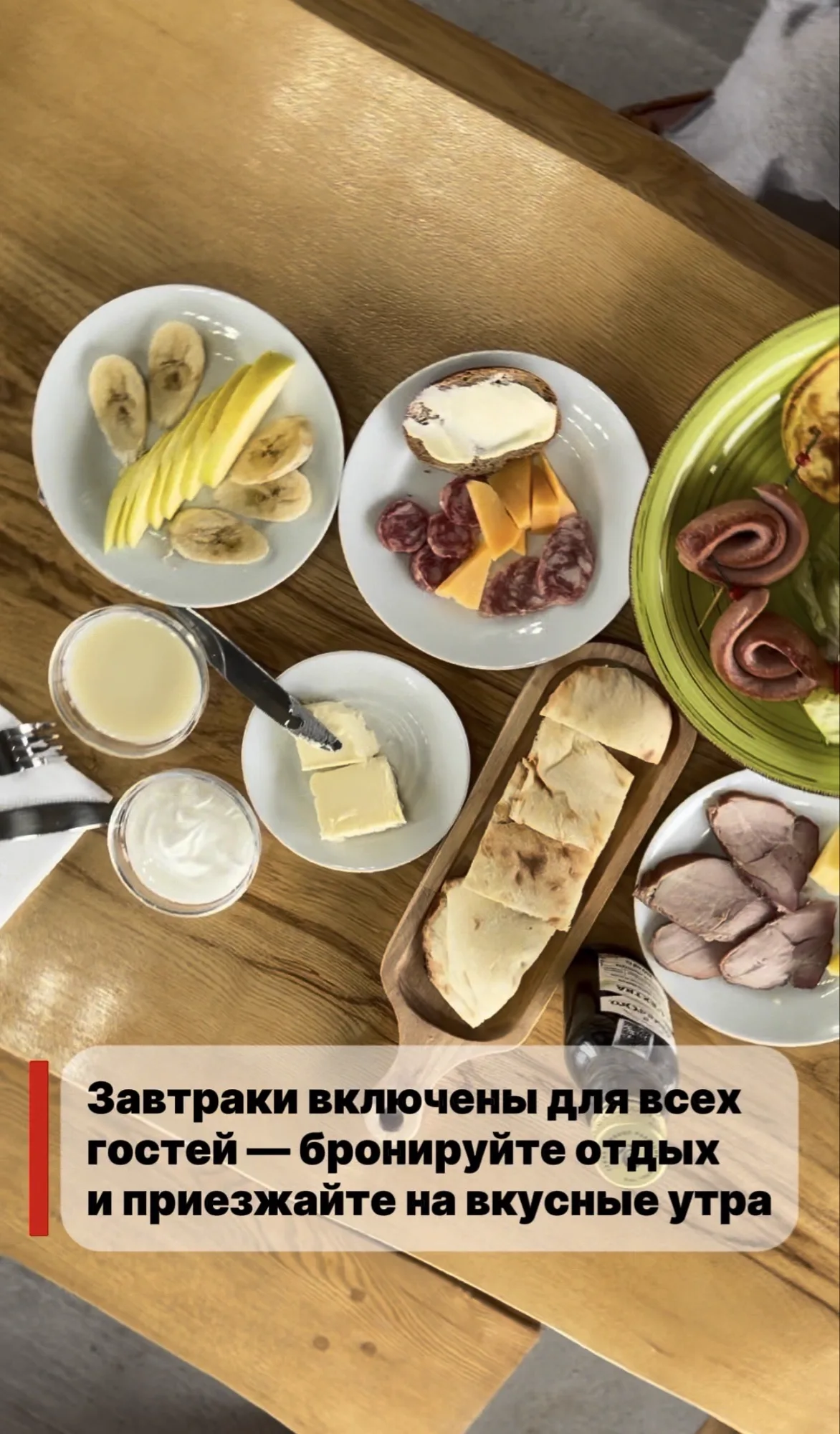 Стол с абхазскими блюдами: аджика, хачапури, шашлык, мамалыга