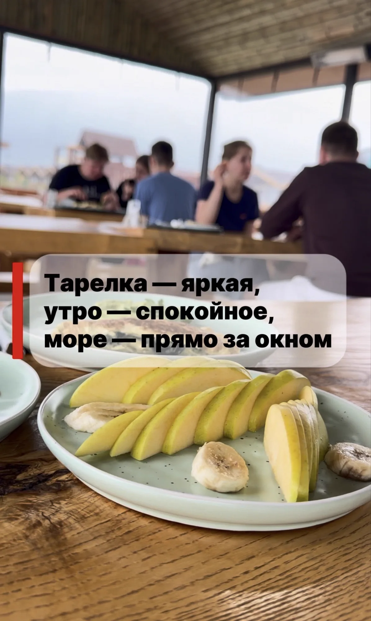 Kangen вода pH 2.5 — защита от ротавируса в эко-отеле LIFESTYLE Абхазия