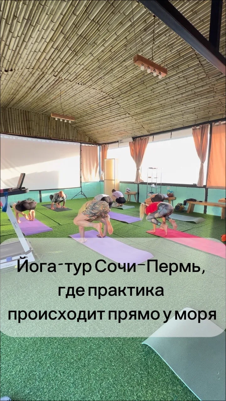 Йога-тур в эко-отеле LIFESTYLE — зал для занятий в Абхазии