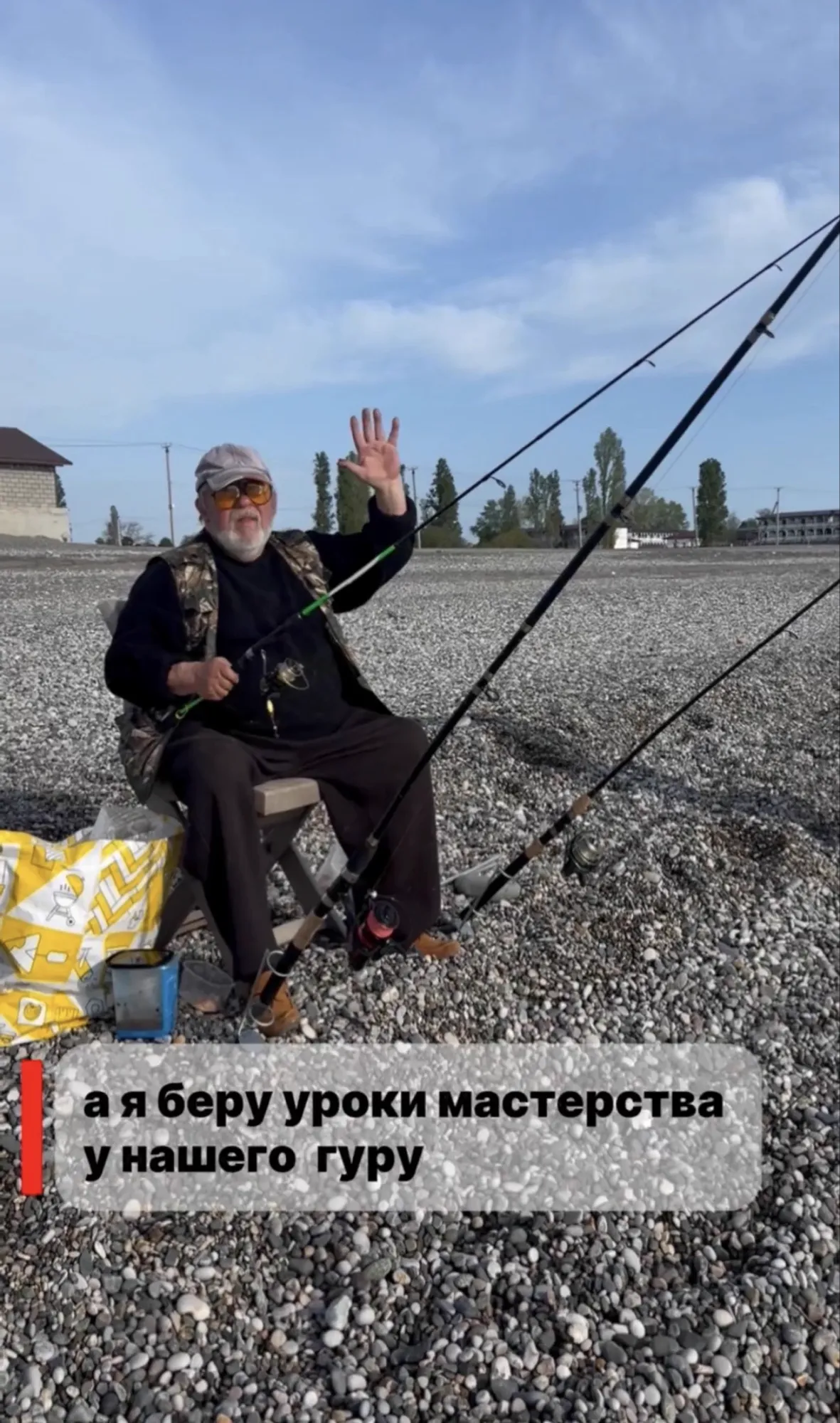 Рыбак на берегу Чёрного моря — урок мастерства в Алахадзы, Абхазия