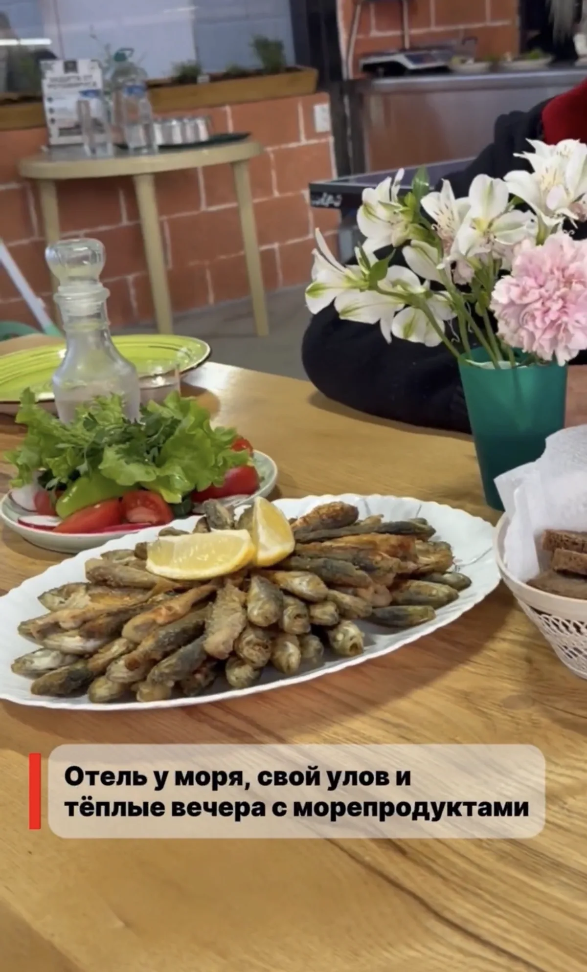 Жареная рыба свежего улова — свой улов и тёплые вечера с морепродуктами, LIFESTYLE