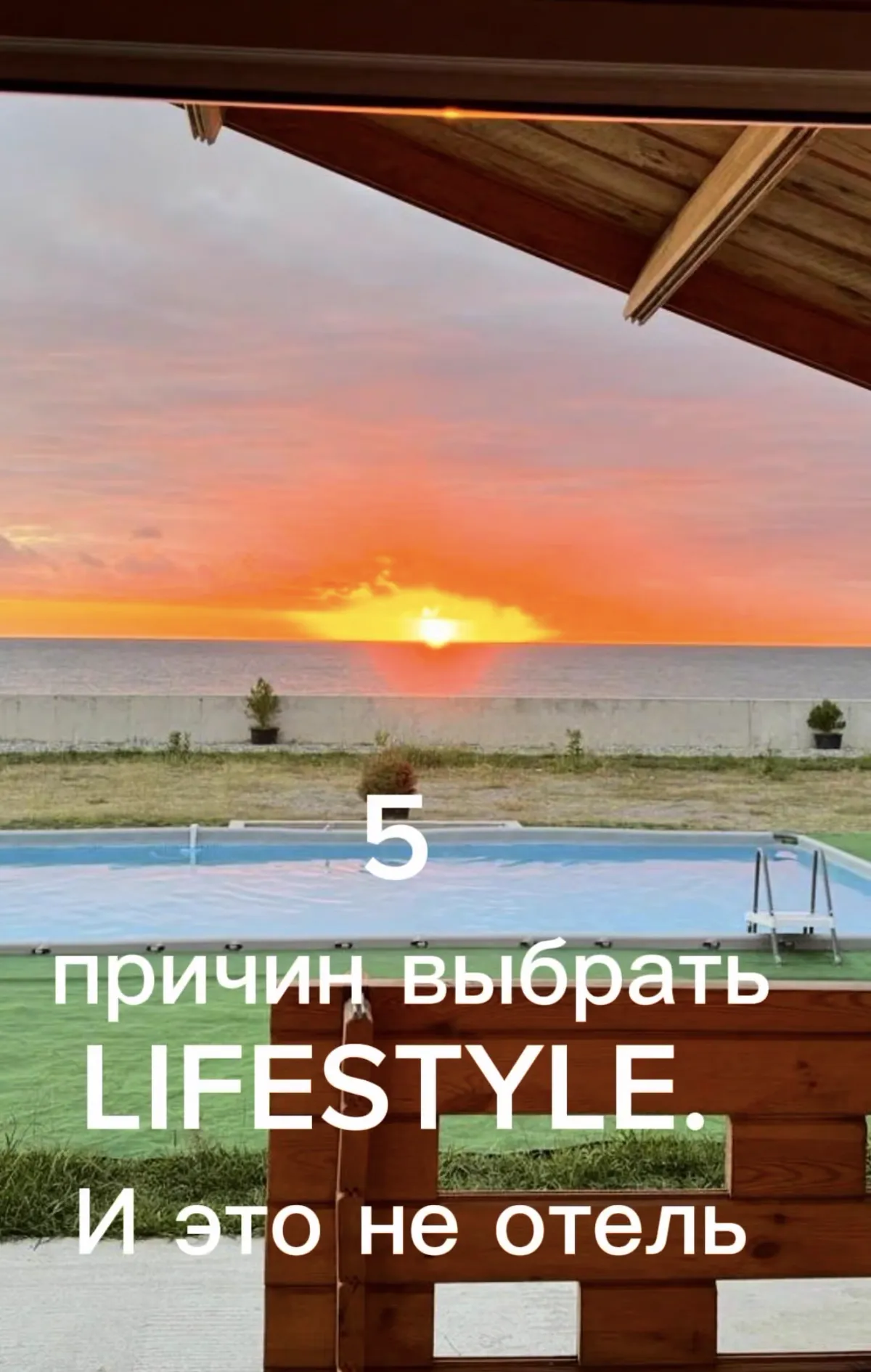 Синусоида — волнообразные движения для позвоночника